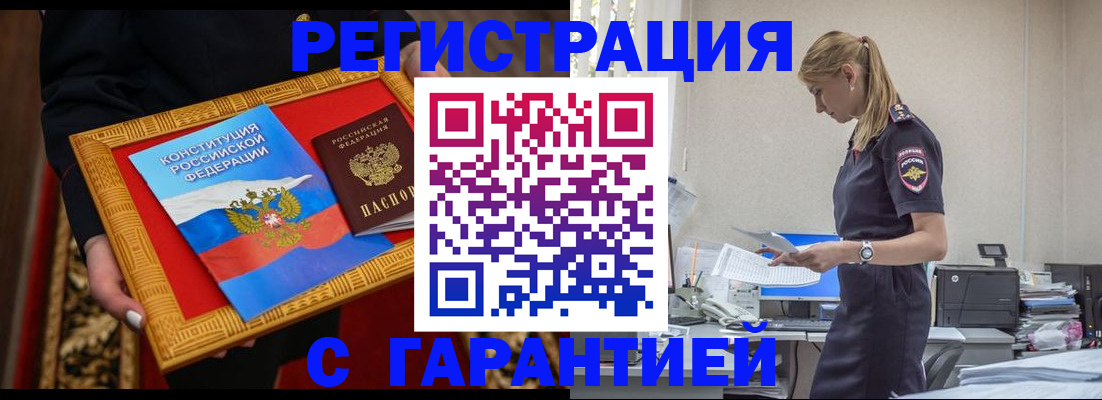 регистрация для школы в Ишиме