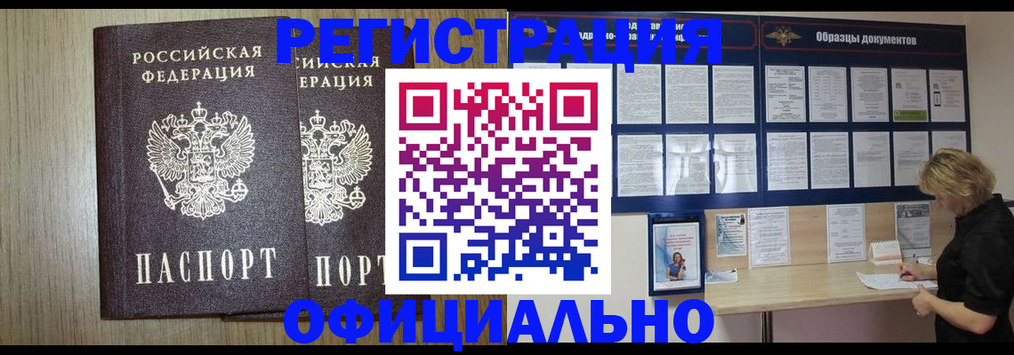 пропишу в квартире в Ишиме